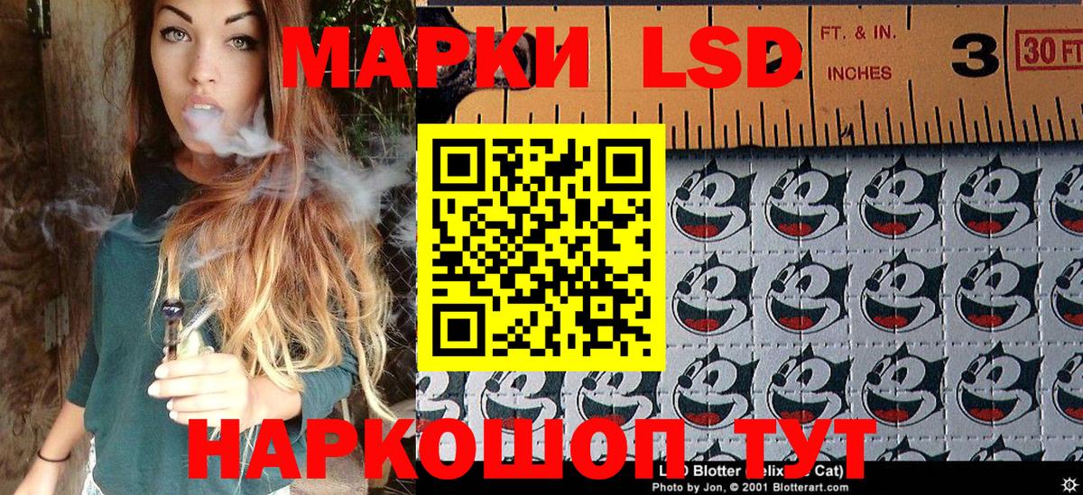Марки N-bome 1,8мг  Марки N-bome 1,8мг  Вход с VPN  Уварово 