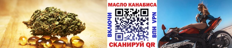 Дистиллят ТГК вейп с тгк Уварово
