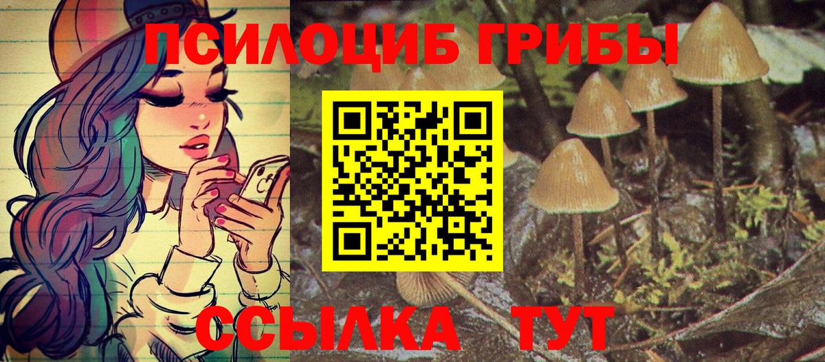 Галлюциногенные грибы мухоморы Уварово