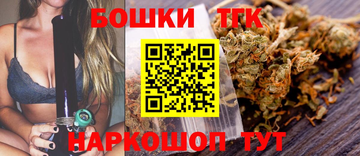 Шишки марихуана семена Уварово